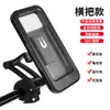 Suporte para celular para bicicleta, veículo elétrico, motocicleta, viagem, piloto, navegação, dobrável, magnético, suporte para celular