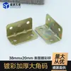 Soporte de conexión de hierro triangular de ángulo grande engrosado tipo L de 90 grados de ángulo recto para muebles, armario, gabinete, soporte directo de fábrica