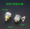 Ranuradora Conector Universal para Grifo Taladro de Agua Conector de Conversión para Tubería de Agua 6/8/10 mm Enchufe Rápido Convertidor de Conector Rápido