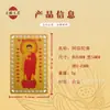 O Fabricante Tem um Grande Estoque de Amuletos de Cartão Dourado de Liga de Alumínio do Buda Amitabha para Atacado