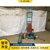 Equipo de perforación eléctrico portátil para construcción, máquina pequeña de perforación de pozos de agua para el hogar y máquina de perforación de pozos para riego agrícola