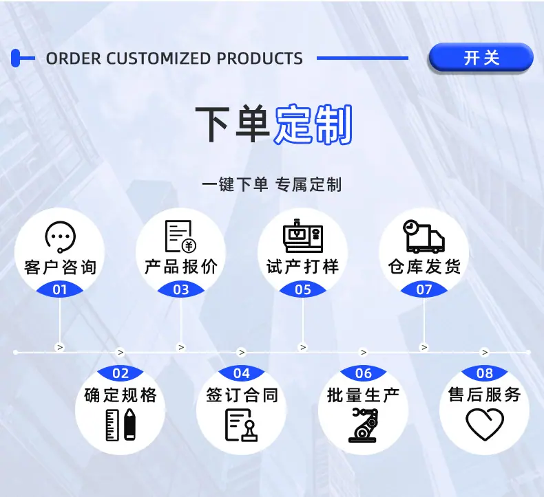 详情页_30.jpg