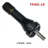 Sensor de Válvula de Monitoramento de Pressão de Pneu de Carro, Sensor de Válvula a Vácuo e Conjunto de Válvula de Enchimento para Atacado