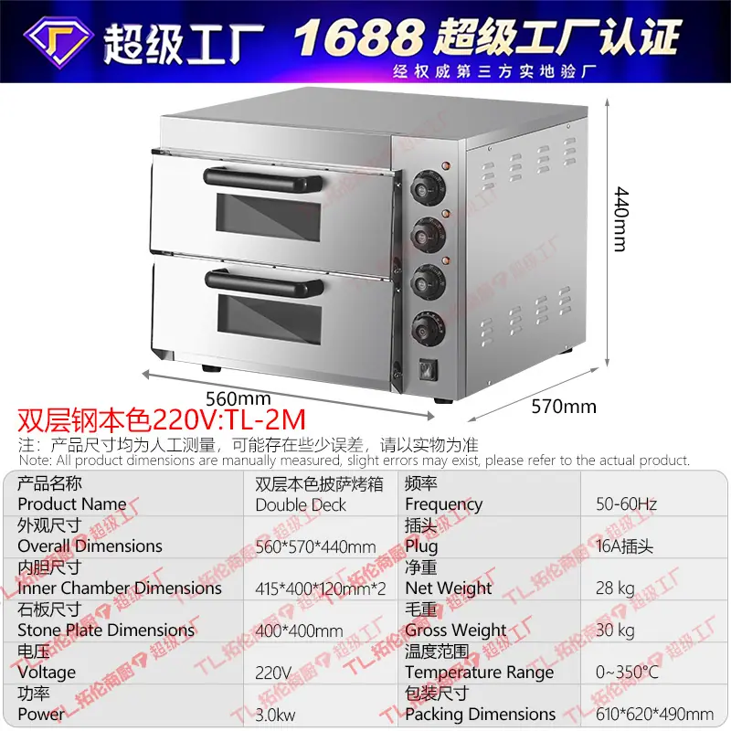 3-本色-220V.jpg