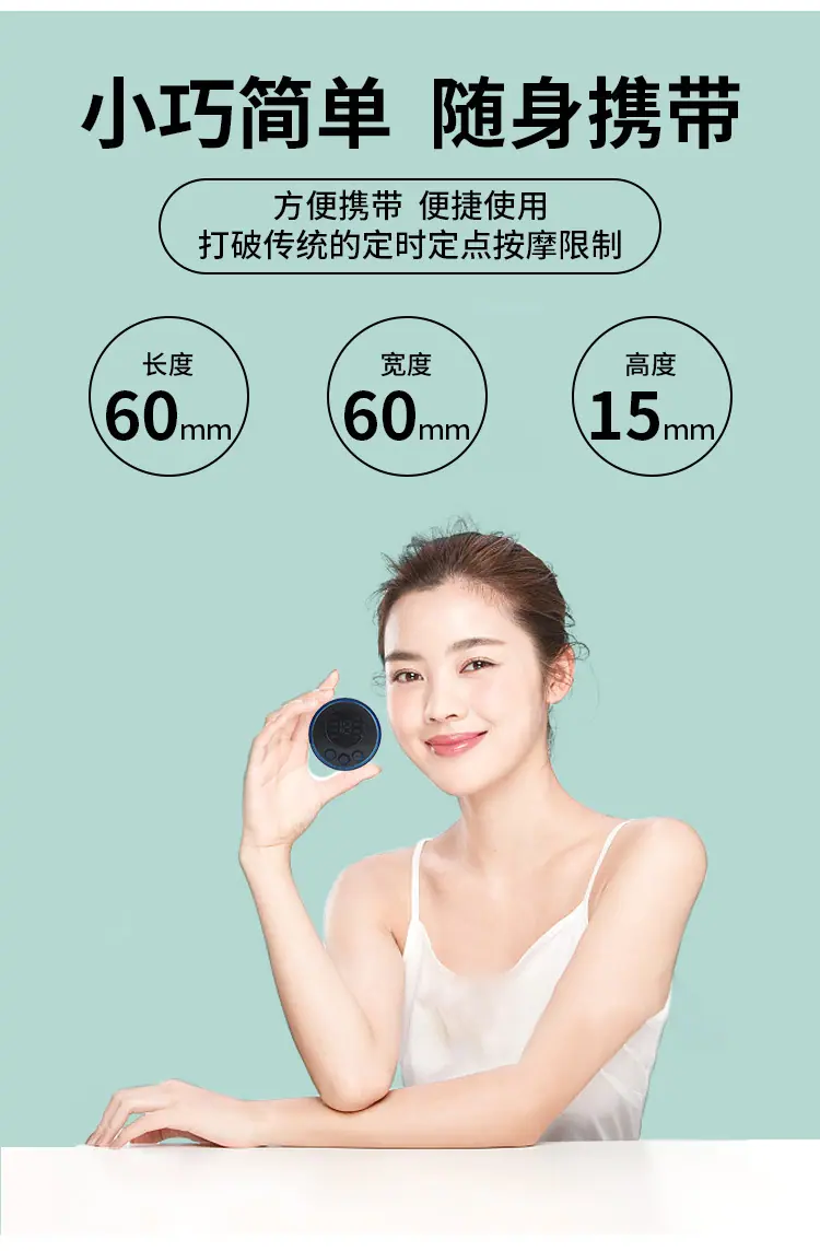 按摩贴详情页_12.jpg