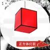 Linternas de piel de oveja estilo chino, linternas Kongming, linternas de melón de invierno estilo antiguo para decoraciones de bodas y restaurantes de hot pot, linternas rectangulares de forma especial
