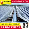 Fabricante de Equipos de Ventilación de Shandong, Dispositivos de Ventilación Natural para Techos, Claraboyas de Ventilación para Estructuras de Acero de Fábrica, Hecho a Medida Según Planos