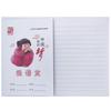 Libro de tareas para estudiantes de la escuela primaria de Zhejiang Yiwu: Sueño chino, caracteres chinos bajos, pinyin chino bajo, libro para estudiantes de educación obligatoria