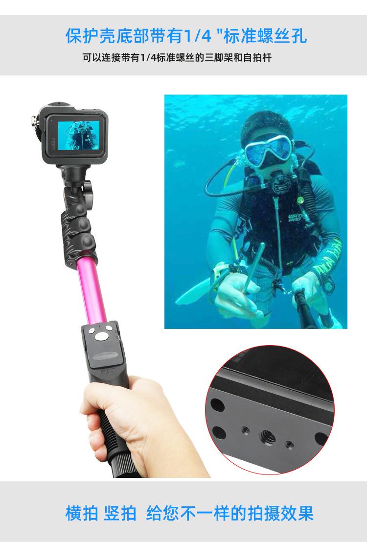 GoPro-8-不带后盖保护壳_05