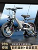 Bicicleta Infantil Aleación de Magnesio Freno de Disco Niños y Niñas con Ruedas Auxiliares Bicicleta Estudiantil Patinete para Bebé
