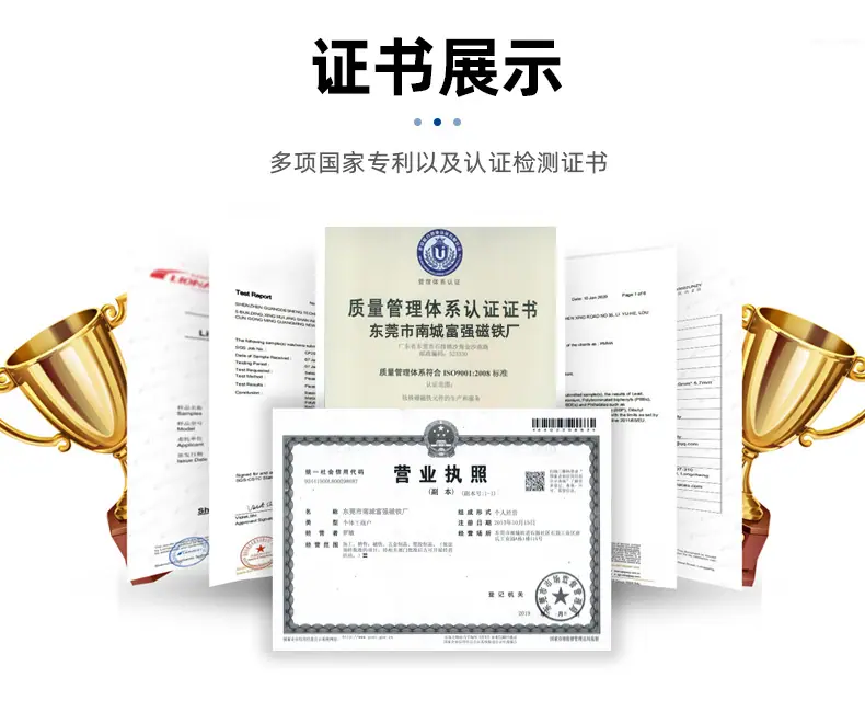 富强详情页_11.jpg