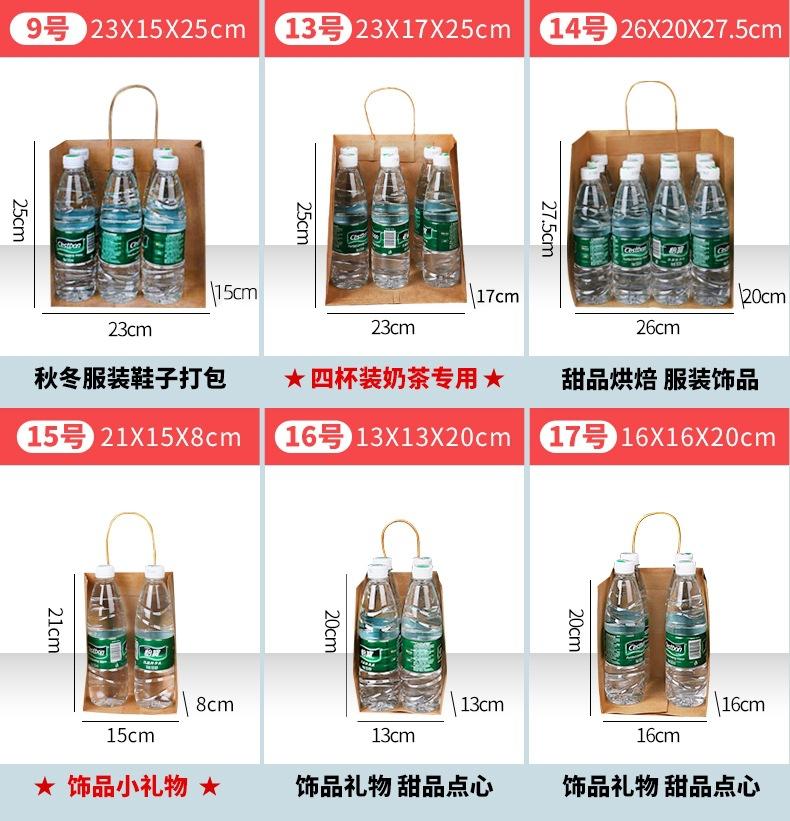 详情改9号.jpg