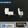 Tira de Luz LED Blanca Placa Desnuda Conector sin Soldadura 5mm/8mm/10mm Línea de Conexión 2 Pines/SMD Conector de Bajo Voltaje