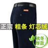 Pantalones de pana para mediana edad, cintura alta, sueltos, elásticos, para primavera y otoño, gruesos, holgados, de pana gruesa