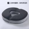 Cojín de Asiento de Espuma Viscoelástica para Oficina, Protección de la Próstata, Alivio del Dolor, Transpirable, Antideslizante, Soporte Lumbar