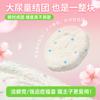 Han Shi Shui Xiang Arena para Gatos de Tapioca Desodorizante Fragancia Natural Ligera Arena de Origen Vegetal Baja Generación de Polvo Aglomerante Antiadherente Suministros para Arena de Gatos