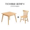 Combinación de Mesa de Comedor y Sillas de Madera Maciza Completa Nórdica Mesa de Comedor para Apartamento Pequeño Mesa Cuadrada de Tronco Occidental Mesa de los Ocho Inmortales Mesa Cuadrada de 80 de Ancho