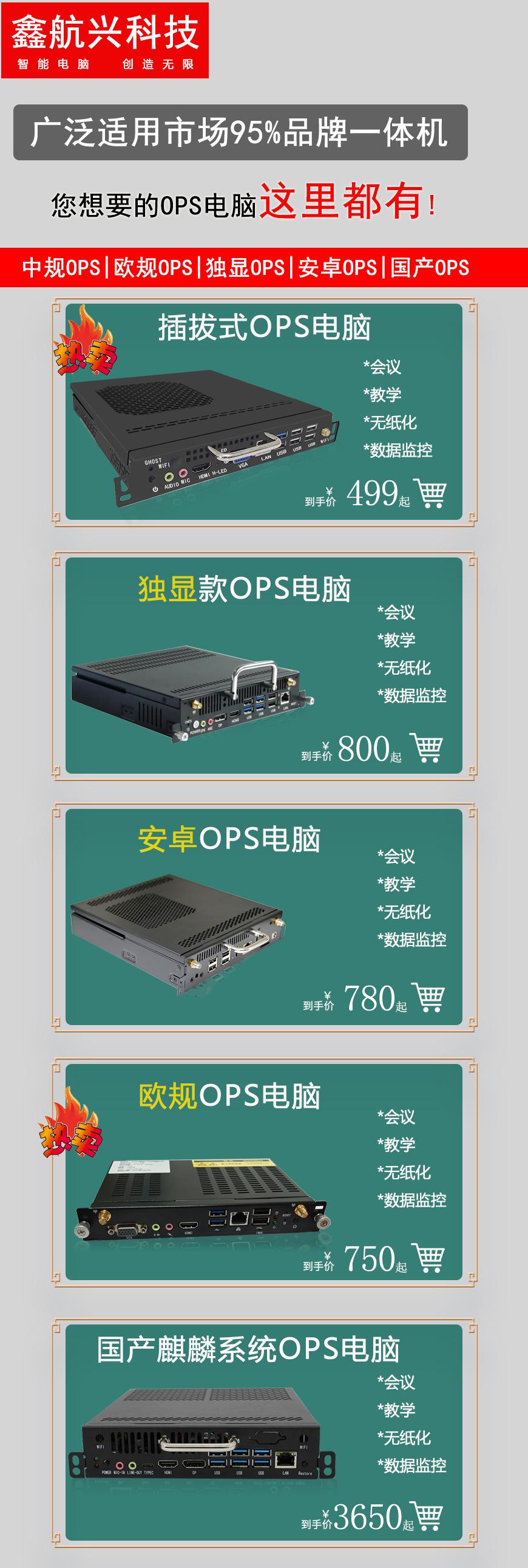 OPS 详情顶部1