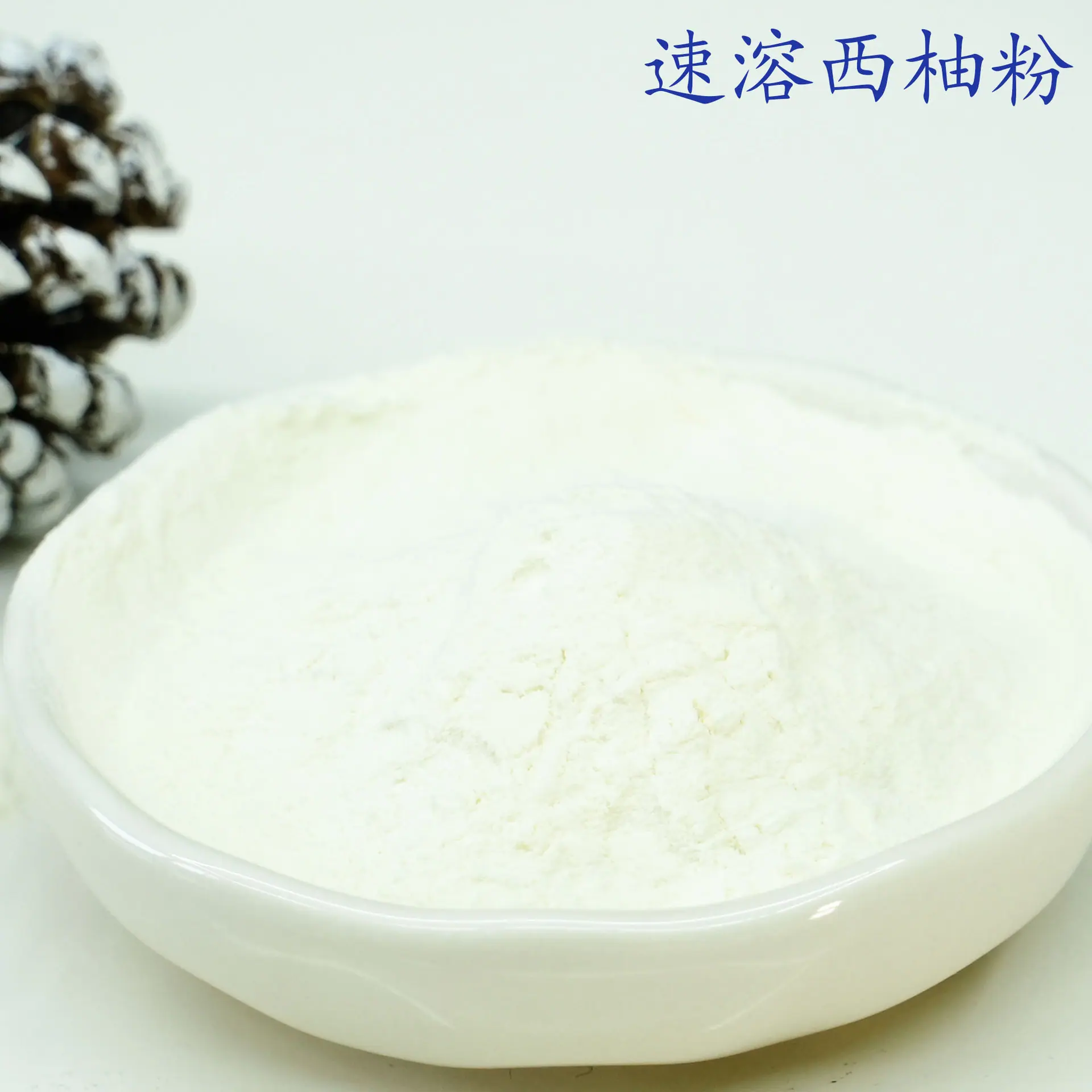 西柚粉3.jpg