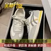 Zapatillas casuales de moda y populares con plataforma, que aumentan la altura, zapatillas de entrenamiento alemanas para mujer, nuevo estilo 2026, súper ligeras y cómodas, zapatillas Forrest Gump para mujer