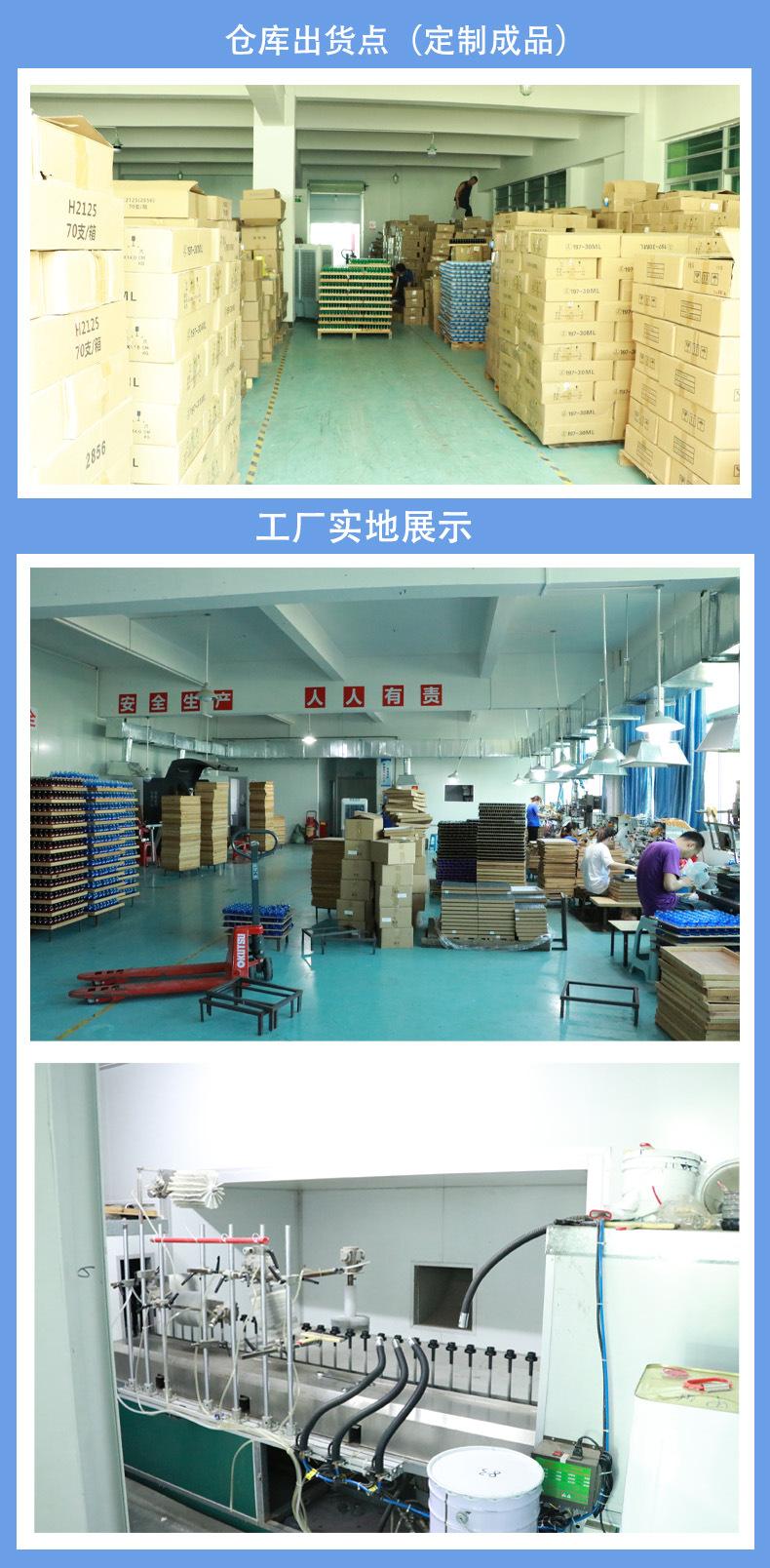 售后说明2