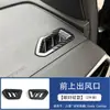 Adequado para 25 modelos de Geely Binyue L, alavanca interna da moldura da alavanca de câmbio do console central, saída de ar do Coolray, decoração para modificação do volante
