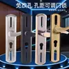 Cerradura de Puerta de Dormitorio Interior para el Hogar Universal Sin Taladro Puerta Multifuncional Agujero Ajustable Acero Inoxidable Puerta de Oficina