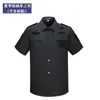 Conjunto de Uniforme de Seguridad para Hombres y Mujeres, Poliéster, Manga Corta de Verano, Manga Larga de Otoño e Invierno, Uniforme de Trabajo Engrosado, Uniforme de Servicio Especial, Uniforme de Entrenamiento, Uniforme Negro de Guardia de Seguridad