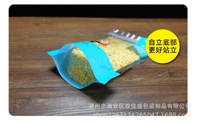 休闲食品-黑底_14.jpg