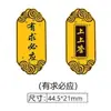 Adesivos para Celular Tesouro de Ouro Puro 999, Fique Rico Imediatamente, Adesivos de Fortuna de Ano Novo, Adesivos de Gato da Sorte para Celular Presentes