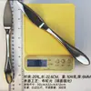 Faca e Garfo para Bife Estilo Ocidental de Hotel, Colher de Aço Inoxidável, Faca de Jantar Doméstica, Colher de Jantar, Colher de Café, Colher de Mexer, Faca de Peixe, Faca de Manteiga