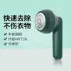 Quitapelusas Transfronterizo Afeitadora de Pelusas para el Hogar Quitapelusas Portátil USB Artefacto Quitapelusas