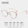 Gafas de Marco Pequeño Ovaladas Altamente Elegantes para Mujer, Marco de Titanio Ultraligero de 9g 98687, Montura de Gafas Graduadas Artística Estilo Coreano, Titanio Puro