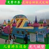 Castelo Inflável Quadrado Parque ao Ar Livre Novo Quiosque de Parque Escorregador Inovador Trampolim Grande Castelo Travesso Infantil