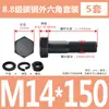 Tornillos y Tuercas de Cabeza Hexagonal Exterior Grado 8.8 Juego Completo Tornillos Extendido GB5782 M5M8M12M18M20M27M33