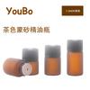 Transfronterizo en stock 1 ml 2 ml 3 ml 5 ml botella de vidrio arenado blanco para aceite esencial botella de muestra embotellado de prueba sub-embotellado de viaje.