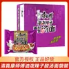 Fideos Instantáneos Halal Master Kong con Aceite Picante y Sopa Ácida, En Bolsa, Caja Completa, No Requiere Cocción, Snack Instantáneo, Se Puede Enviar