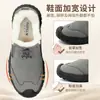 Nuevos Zapatos de Algodón de Invierno para Hombre Botines Cortos Cálidos con Felpa y Algodón Suela Gruesa Cómodos Botas de Nieve Cómodas Versátiles Botas de Algodón