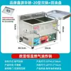 Freidora de Gas Automática de Temperatura Constante para Uso Comercial, Adecuada para Brochetas Fritas, Pollo Frito y Churros