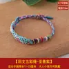 Pulsera Palindrómica Festival del Bote del Dragón Cuerda Colorida Pulsera Tejida a Mano Pulsera Portátil con Cuentas DIY Pulsera Semi-Terminada para Hombres y Mujeres