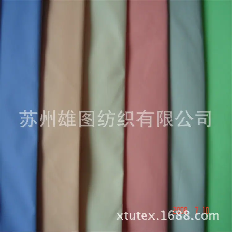 300T消光春亚纺PA仿绒涂层