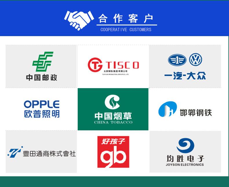 汇源详情页7_16