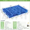 Wochuan Pallet Warehouse Plataforma de Grade Plástica à Prova de Umidade Prateleira Plataforma Industrial Empilhadeira Logística Palete de Plástico