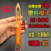 Herramienta de Tejido de Red de Plástico para Reparar Redes de Pesca, Herramientas de Redeo Hechas a Mano para Reparar Trampas de Peces, Camarones y Cangrejos, Redes de Lanzamiento y Redes de Tres Capas