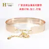Lote especial compra imperdível corrente totalmente metálica espelho cinto dourado brilhante fivela dupla peça de ferro selo de cintura decorativo feminino