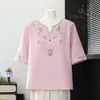 Conjunto de Verano 2026 para Madres de Mediana Edad y Mayores, Blusa Elegante, Camiseta Holgada de Manga Corta para Señoras Mayores, Top de Abuela