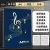 Carpeta de Partituras Tamaño A4 para Estudiantes, Páginas de Inserción Sencillas, Libro de Partituras para Piano, Impermeable, Carpeta Plegable para Almacenamiento de Partituras, Mayoreo