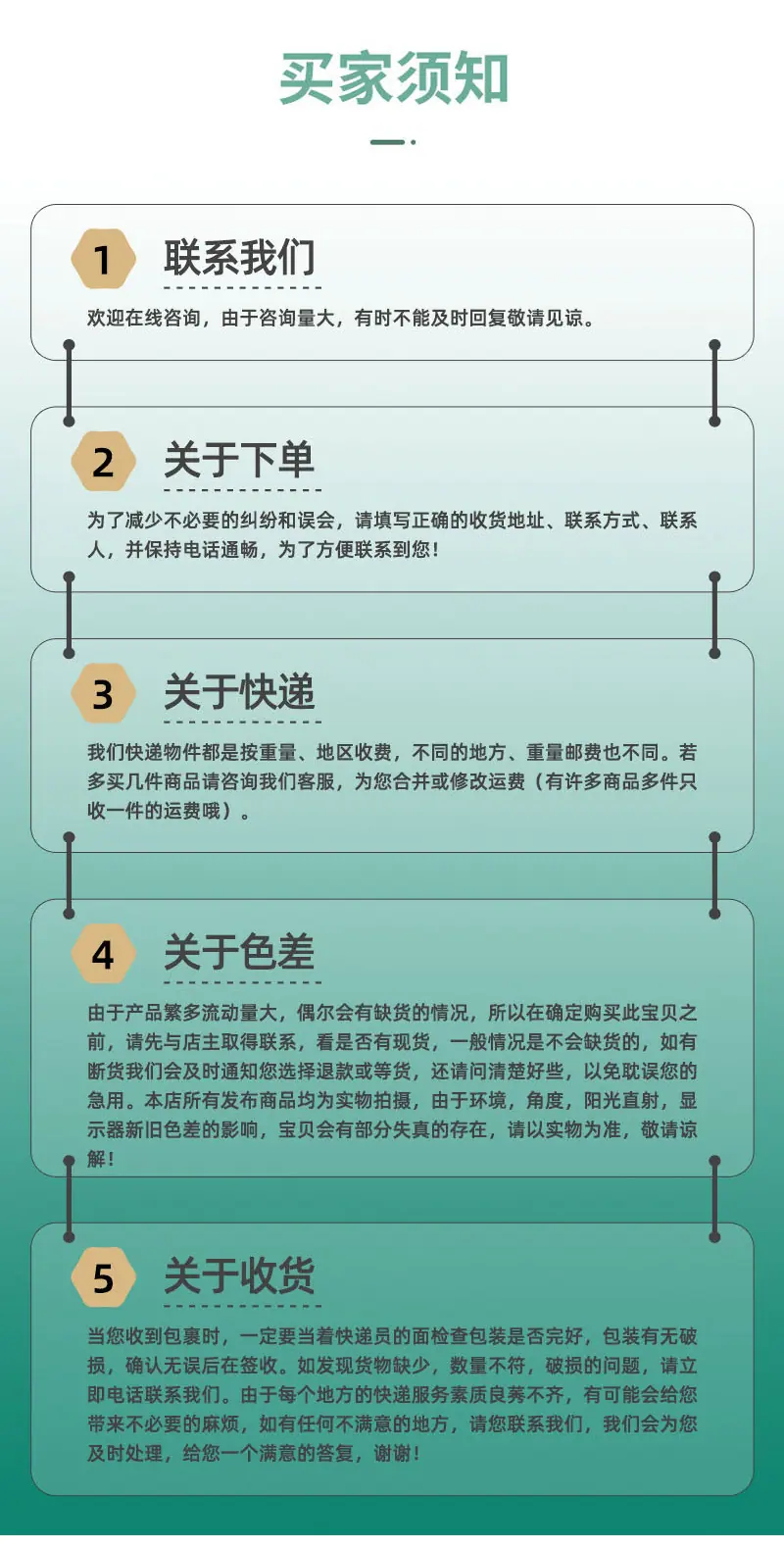 详情页_08.jpg