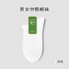 Calcetines Grues para Hombre Otoño e Invierno Calcetines de Media Pantorrilla Sin Costuras Desodorantes Absorbentes de Sudor Calcetines de Negocios Calcetines Gruesos Cálidos de Invierno para Hombre