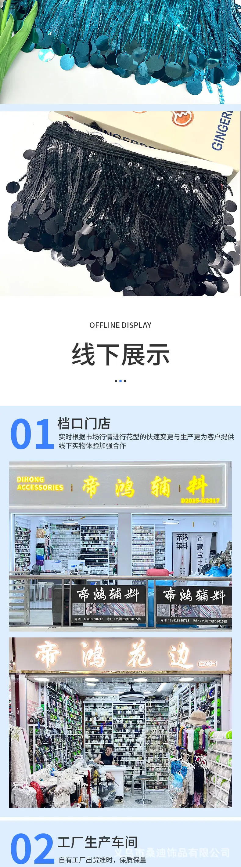 详情_07.jpg